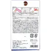 商品画像 2 のサムネイル