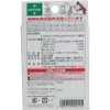 商品画像 2 のサムネイル
