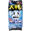 商品画像 1 のサムネイル