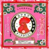 商品画像 1 のサムネイル