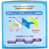 商品画像 3 のサムネイル