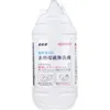 商品画像 3 のサムネイル
