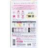 商品画像 2 のサムネイル