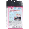 商品画像 2 のサムネイル