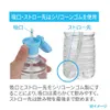 商品画像 4 のサムネイル