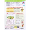 商品画像 2 のサムネイル