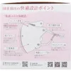 商品画像 3 のサムネイル