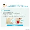 商品画像 4 のサムネイル