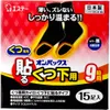 商品画像 2 のサムネイル