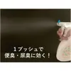 商品画像 7 のサムネイル