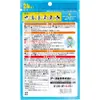商品画像 2 のサムネイル