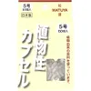 商品画像 1 のサムネイル