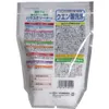 商品画像 2 のサムネイル