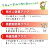 商品画像 4 のサムネイル