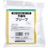 商品画像 2 のサムネイル