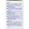商品画像 2 のサムネイル