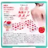 商品画像 2 のサムネイル