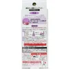 商品画像 2 のサムネイル