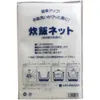 商品画像 1 のサムネイル
