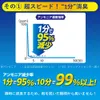 商品画像 7 のサムネイル