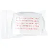 商品画像 3 のサムネイル