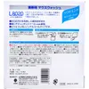 商品画像 4 のサムネイル