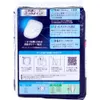 商品画像 2 のサムネイル