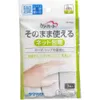 商品画像 1 のサムネイル