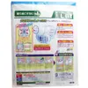 商品画像 2 のサムネイル