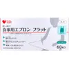 商品画像 2 のサムネイル