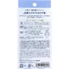 商品画像 2 のサムネイル