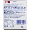 商品画像 2 のサムネイル