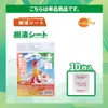 商品画像 1 のサムネイル
