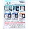 商品画像 4 のサムネイル