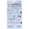 商品画像 2 のサムネイル
