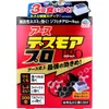 商品画像 1 のサムネイル