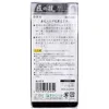 商品画像 4 のサムネイル