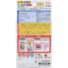 商品画像 2 のサムネイル