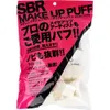 商品画像 1 のサムネイル