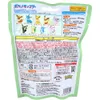 商品画像 2 のサムネイル