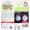 商品画像 2 のサムネイル