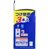 商品画像 3 のサムネイル