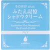 商品画像 1 のサムネイル