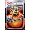 商品画像 1 のサムネイル