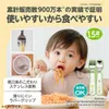 商品画像 4 のサムネイル
