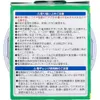 商品画像 5 のサムネイル