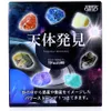 商品画像 1 のサムネイル
