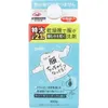 商品画像 1 のサムネイル