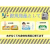 商品画像 6 のサムネイル