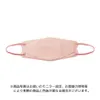 商品画像 4 のサムネイル